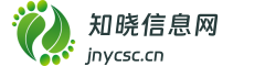 知晓信息网